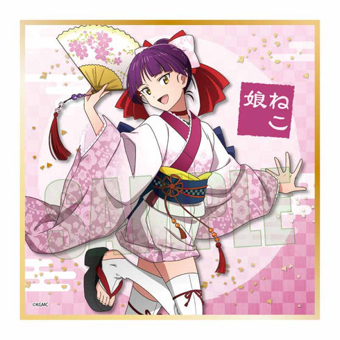 『鬼太郎誕生 ゲゲゲの謎』ミニ色紙 /ねこ娘 舞踊ver.